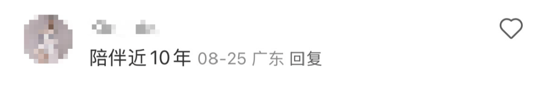韦斯特罗斯vs赫尔辛堡_深圳一知名商场突发公告:9月15日停业韦斯特罗斯vs赫尔辛堡!