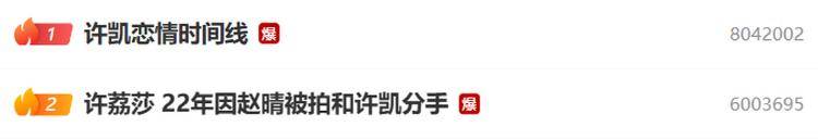 浅蓝沼津vs枥木城_演员许凯被曝长期聚众赌博浅蓝沼津vs枥木城,一年金额高达百万?警方:已关注此事