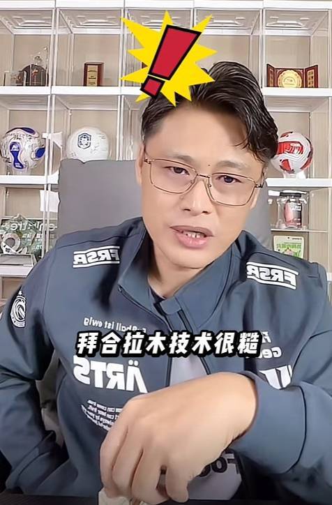 科索沃 v 瑞典_杜震宇:拜合拉木14岁才踢球技术糙 要踏实&报复性动作千万不要有