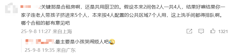 德哈法vs瓦斯尔杜拜_广东一对夫妻称租房期间生娃后“被要求强制搬离”德哈法vs瓦斯尔杜拜,平台回应