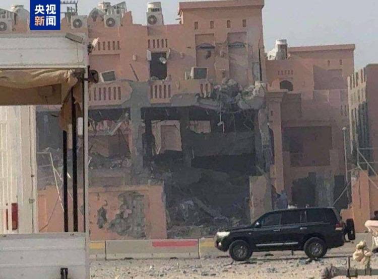 马鲁特联vs永亚卡达_卡塔尔外交部谴责以色列针对多哈发动袭击