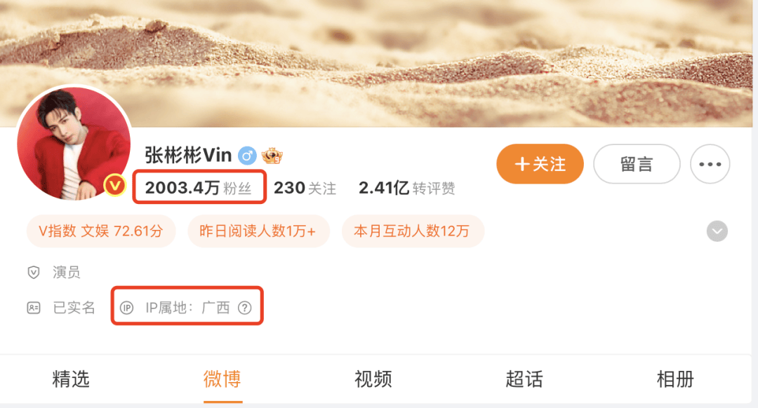 皇冠信用网怎么租 | 37岁男演员于朦胧名字冲上热搜皇冠信用网怎么租,北京警方:网传信息具体情况不掌握