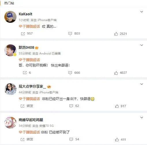 皇冠信用网怎么租 | 37岁男演员于朦胧名字冲上热搜皇冠信用网怎么租,北京警方:网传信息具体情况不掌握