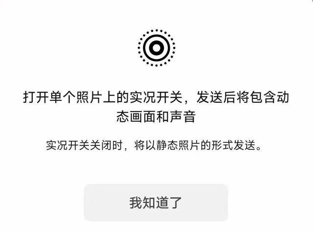微信推出“后悔药”皇冠登2代理!网友:救了命了 | 皇冠登2代理
