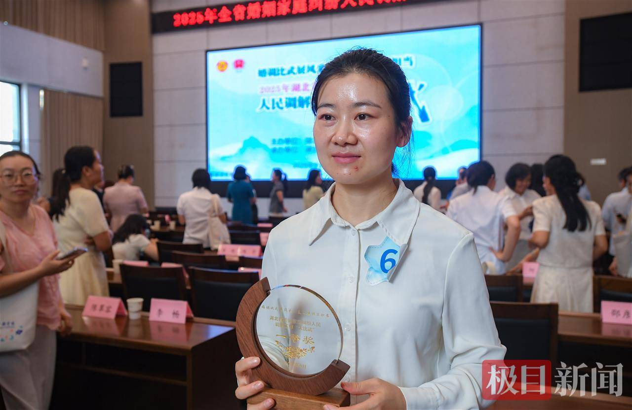 法國甲組聯賽 | 湖北上演婚姻调解“巅峰对决”法國甲組聯賽!基层实战经验成制胜关键