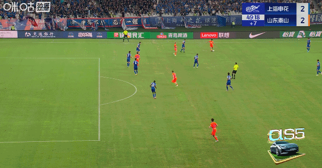 荷兰甲组联赛 | 主场3比3战平山东泰山荷兰甲组联赛,申花中超争冠关键战又掉链子