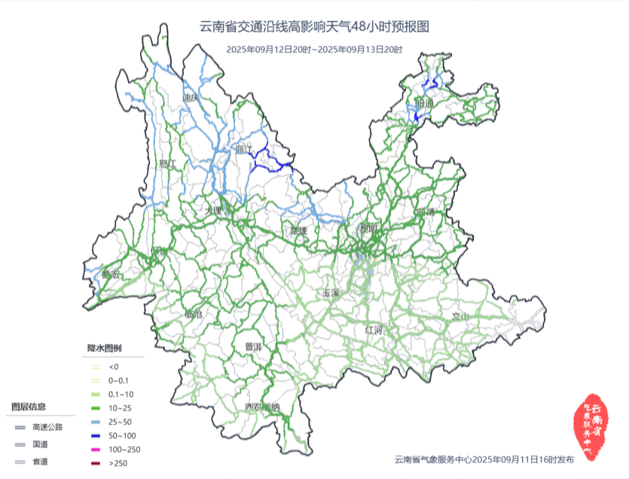 托特纳姆热刺vs西汉姆联 | 云南连发多条预警托特纳姆热刺vs西汉姆联!昆明的雨要下到什么时候?最新预判→