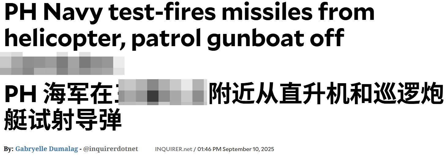 土耳其甲组联赛 | 菲律宾海军精锐尽出土耳其甲组联赛,在黄岩岛附近直接开火,不料下一幕彻底破防