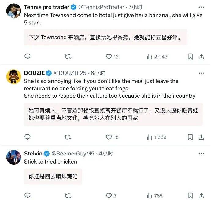 皇冠信用网开通_美国网球选手公开吐槽中国菜后连夜发视频致歉皇冠信用网开通,称中国之行体验美好,并诚挚道歉