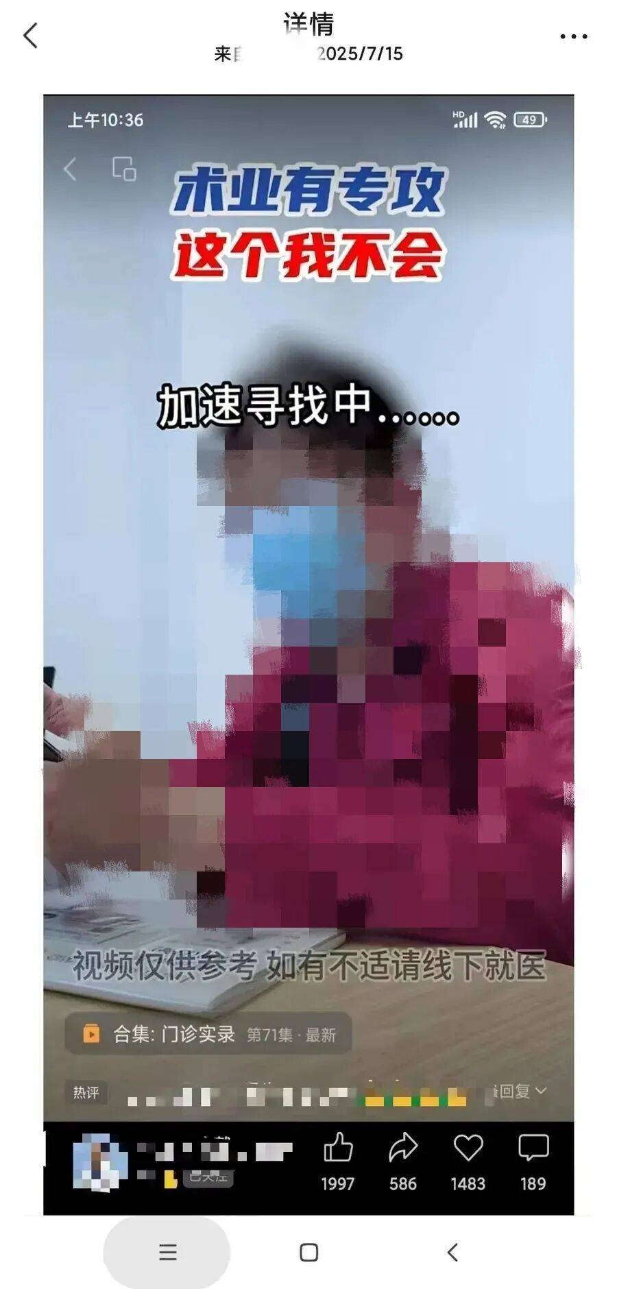 摩洛哥甲组联赛_事发上海知名三甲医院!女子崩溃:不知情就被公开摩洛哥甲组联赛,隐私被侵犯!近年多发,网友热议