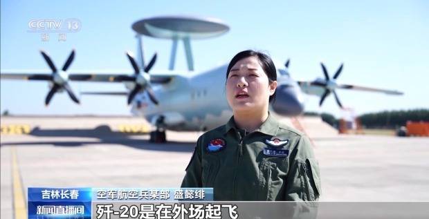 阿根廷全国联赛_震撼通场阿根廷全国联赛!歼-20与“外挂”空警-500首次组队飞行表演