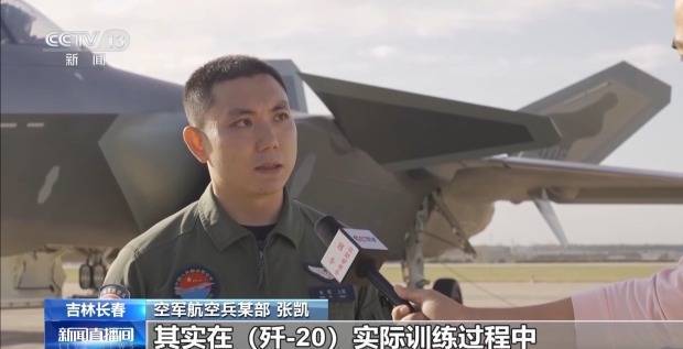 阿根廷全国联赛_震撼通场阿根廷全国联赛!歼-20与“外挂”空警-500首次组队飞行表演