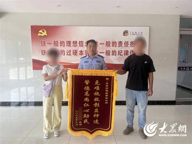 哥斯达黎加乙组联赛_“快救人哥斯达黎加乙组联赛!我签字!” 东营公安分局一民警深夜疾驰将心脏病人送医