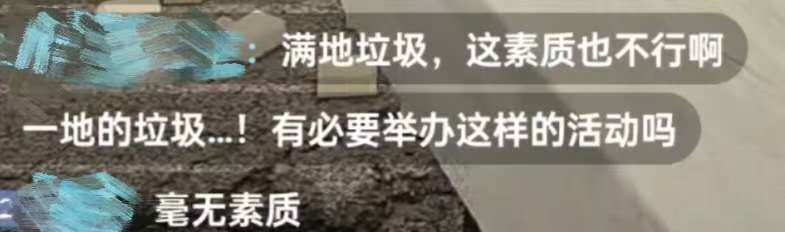 如何加大我的单场单注?_山西太原马拉松部分路段遍地垃圾如何加大我的单场单注?,回应:4万多人参加现场有收集点,比赛完将马上清理