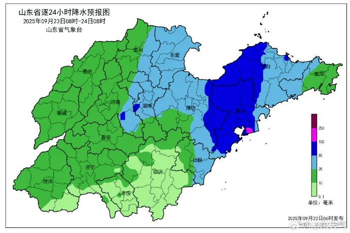 皇冠信用網开户_注意防范皇冠信用網开户!青岛大雨到暴雨局部大暴雨并伴有雷电