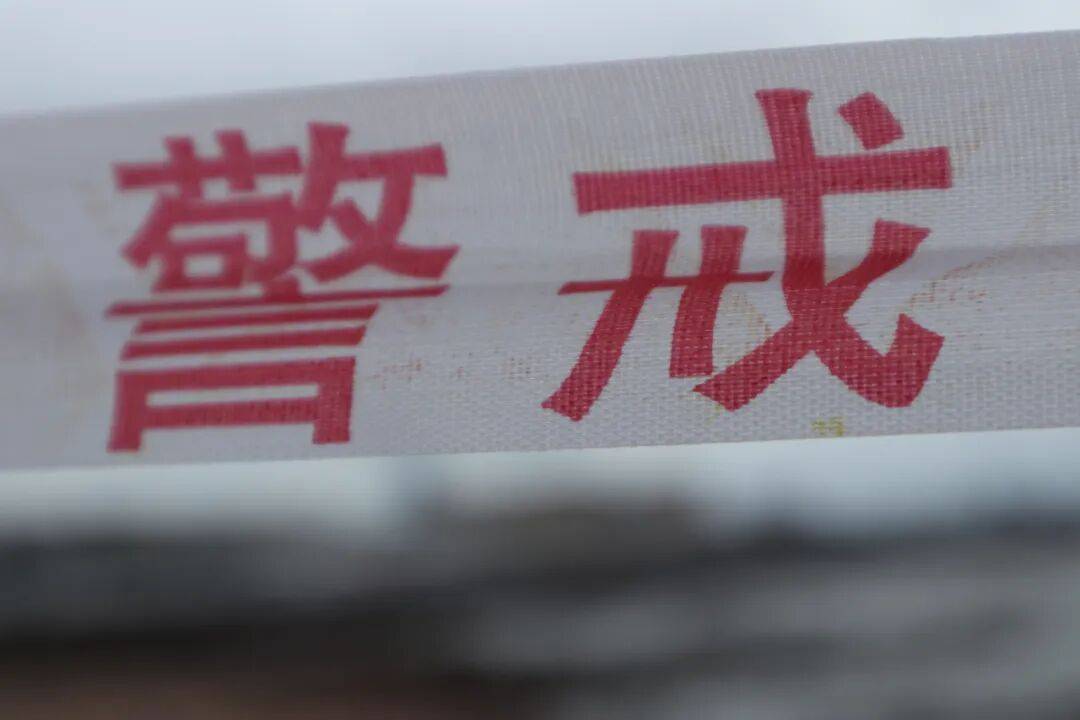 皇冠信用网如何注册_暴雨、大风、大浪来袭皇冠信用网如何注册!青岛市发布防汛预警!