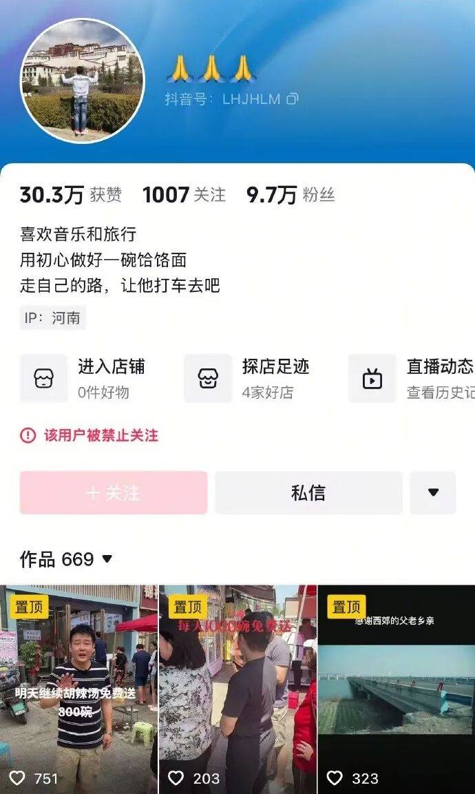 如何找当地皇冠代理_“续面事件”老板致歉如何找当地皇冠代理,将闭店销号赔礼,面馆是5年心血,回应“卖惨”:我本来就很惨
