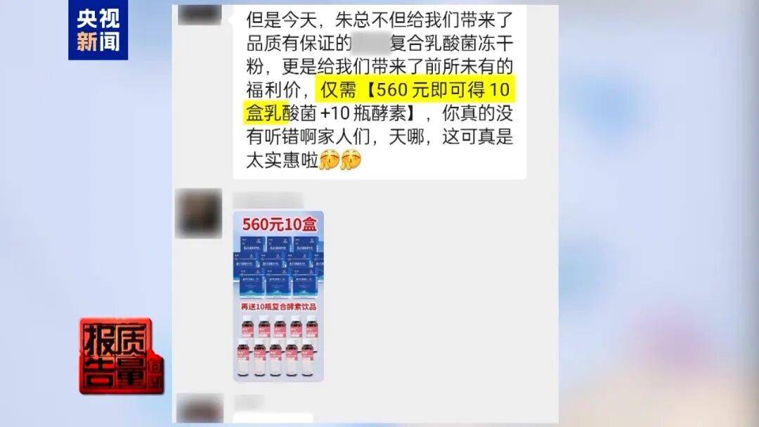 皇家苏斯达vs皇家马德里_央视已曝光皇家苏斯达vs皇家马德里,全是假的!网友怒了:太可恶