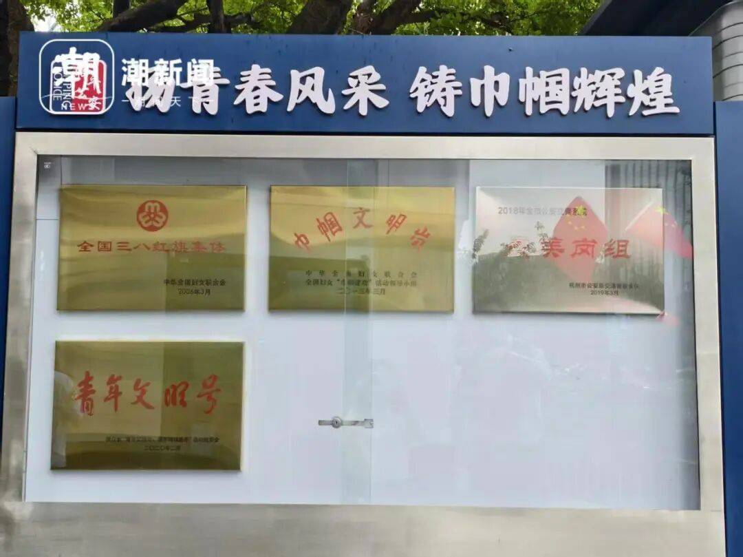 皇冠代理登录地址_杭州1米99“大长腿”交警火出圈皇冠代理登录地址,本人回应:不要关注我,这群人更了不起