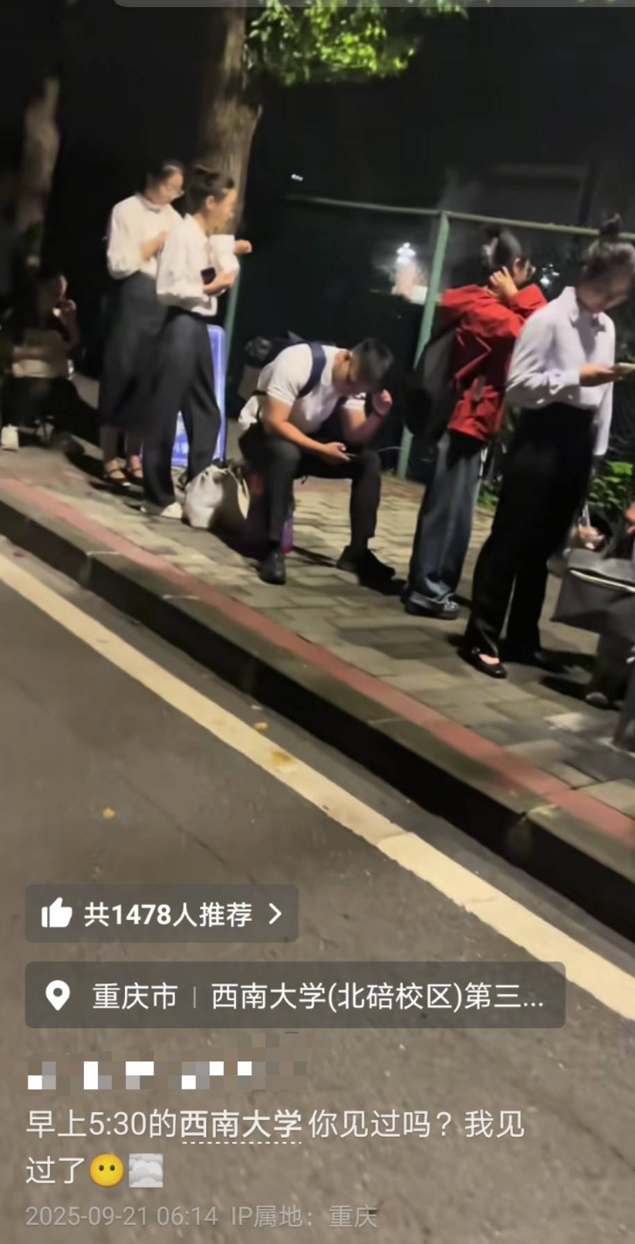 足球管理平台出租_成都市在西南大学招聘数百名教师足球管理平台出租,考生跑步进场引热议,校方:活动时间短,多面会匆忙