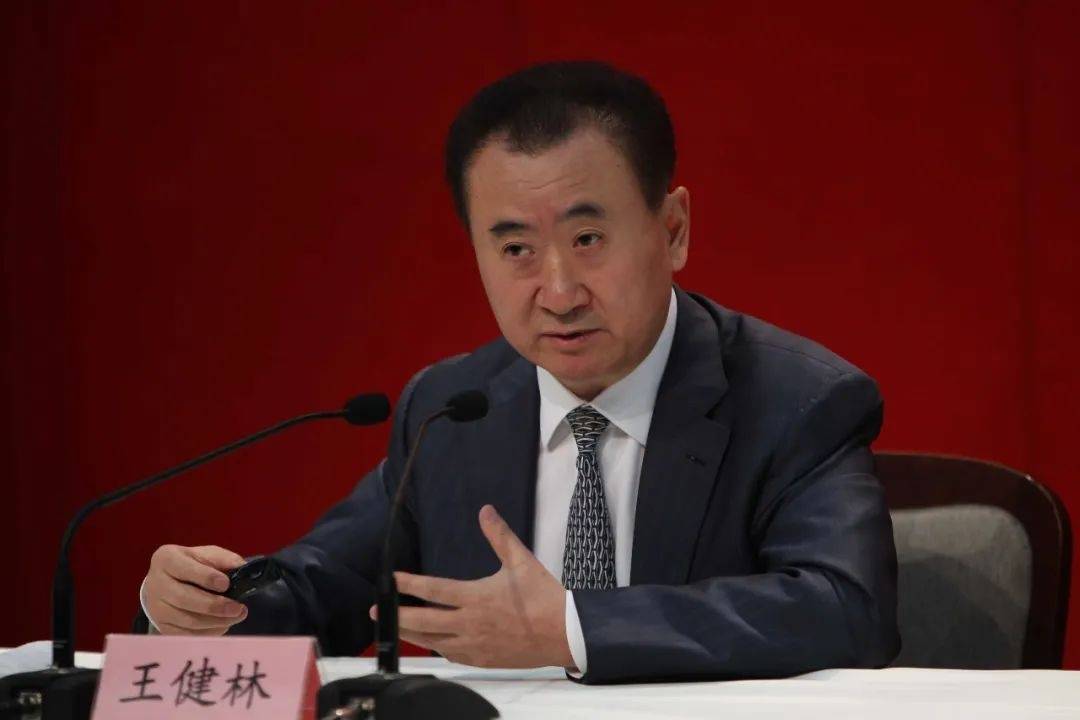 皇冠足球平台代理_王健林被限制高消费皇冠足球平台代理,此前万达集团被强制执行超4亿元