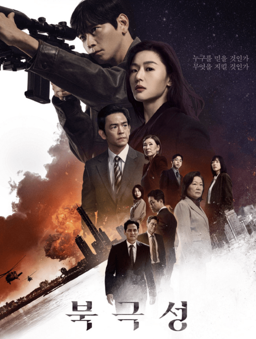 皇冠信用網最高占成_《暴风圈》编剧向全智贤道歉:希望大家把它看成是虚构的故事