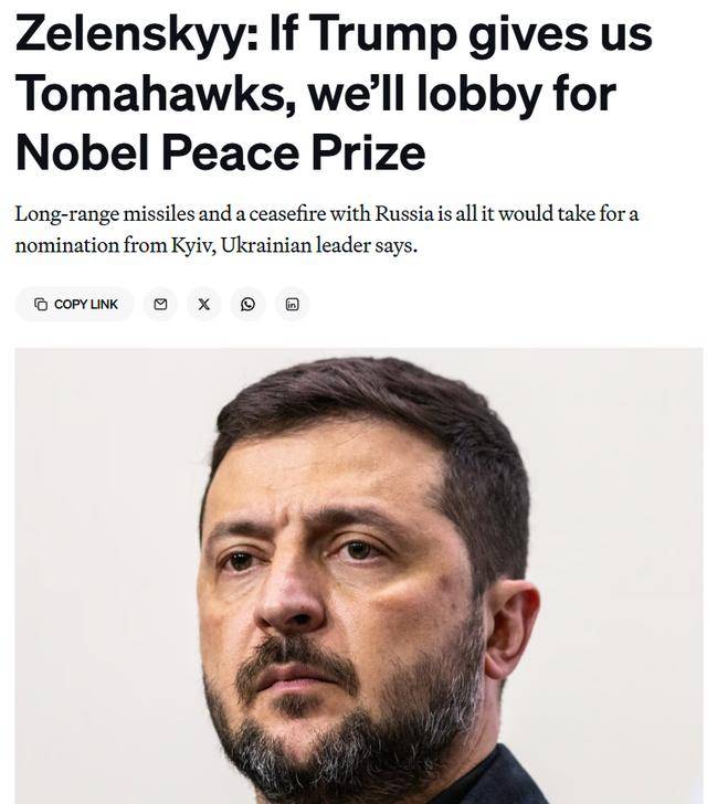 皇冠信用在线开户_泽连斯基开出提名特朗普获诺奖条件