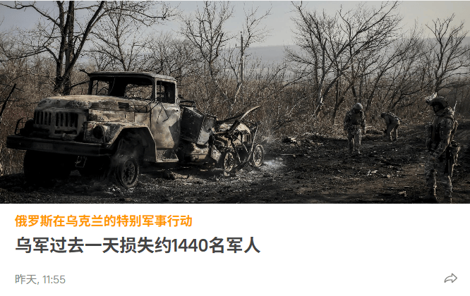 皇冠信用網出租_亲俄地下组织:哈尔科夫州炼油厂的英国军官被俄军消灭