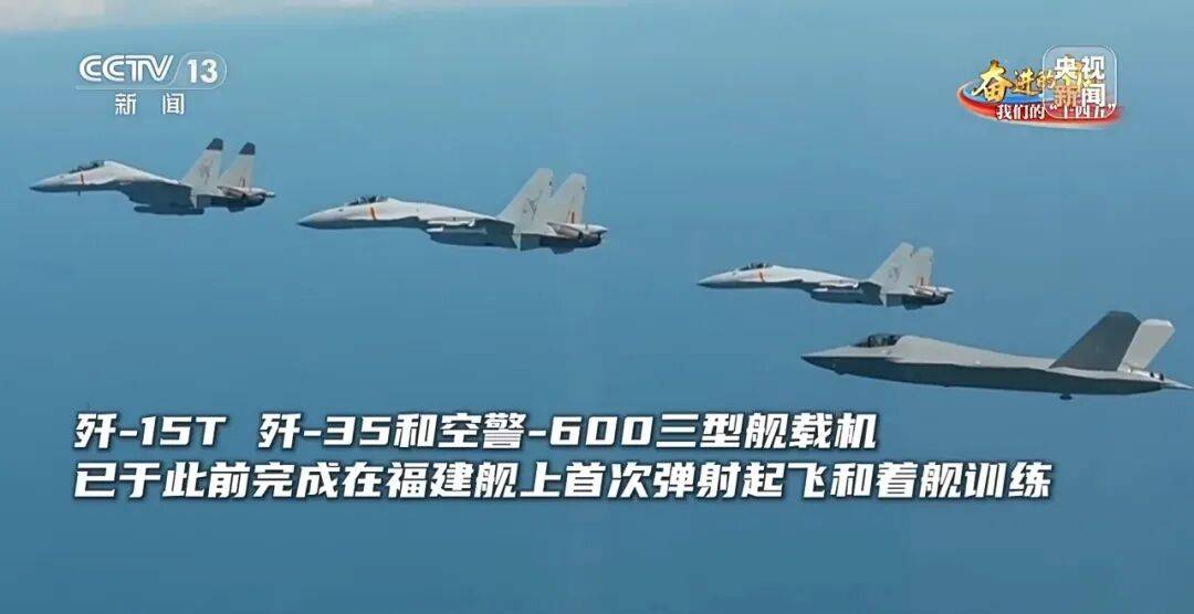 皇冠信用盘如何开户_驶向深蓝!福建舰海试告捷皇冠信用盘如何开户,三型舰载机成功起降