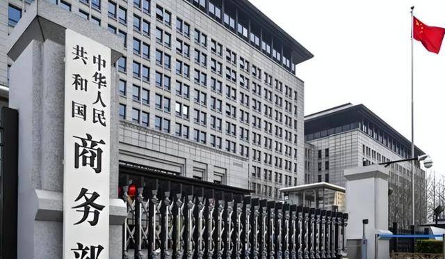 皇冠体育App下载_中国出手反制皇冠体育App下载,荷兰慌了!急求谈判却仍坚称:别扯上美国