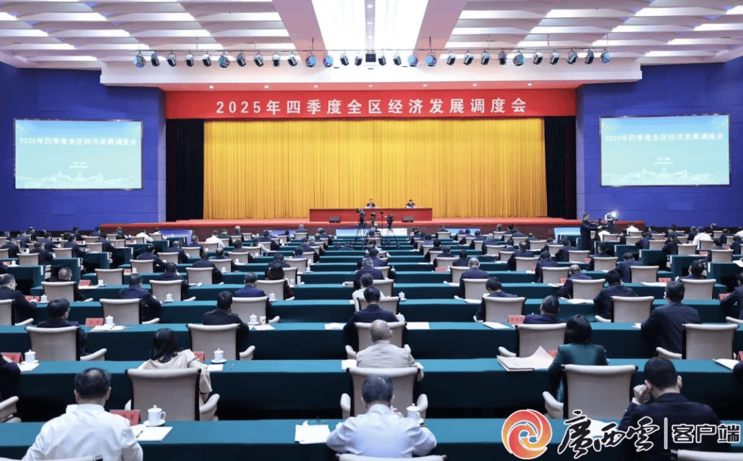 皇冠信用盘登3代理注册
_广西壮族自治区党委书记陈刚:决不允许为了完成年度任务或指标好看而搞“经济注水”、“虚假达标”皇冠信用盘登3代理注册
!