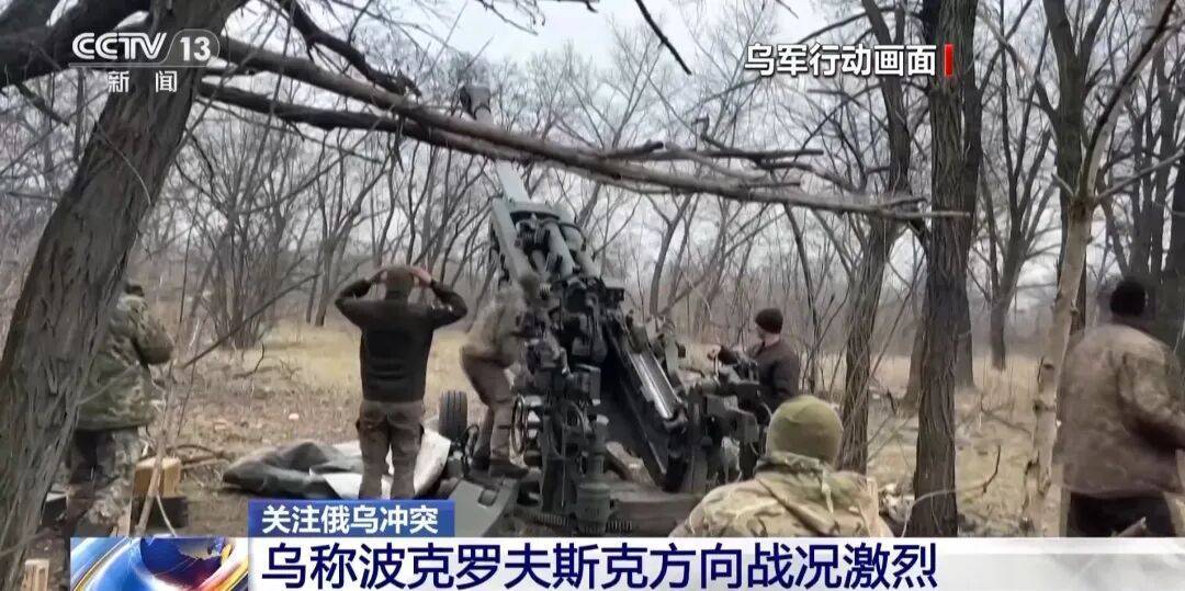 皇冠体育App下载
_乌方遭大规模联合攻击!红军城告急皇冠体育App下载
,俄军一天拿下64座建筑!普京最新支持率出炉,特朗普:希望继续与普京会晤