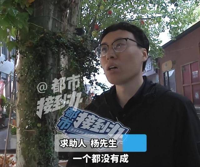 皇冠登3代理注册
_“太直男皇冠登3代理注册
,情商低?”35岁大学老师花7980元相亲,连见6位女生全被拒,要求机构退款