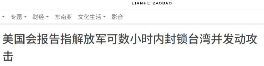 皇冠信用网代理注册
_中方对高市早苗称呼变了皇冠信用网代理注册
,解放军喊话“乖乖举手投降”,数小时内可封锁台海?