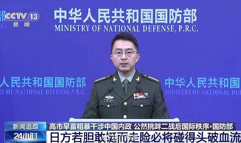 皇冠足球平台代理
_军事专家金一南:这是二战以来日本首次对中国发出武力威胁