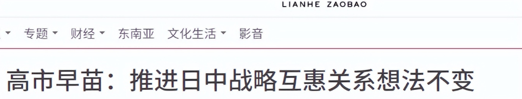 皇冠登一登二登三区别
_高市早苗终于改口皇冠登一登二登三区别
,主动对华退一步,汉奸石平继续追咬,叫嚣联美抗华