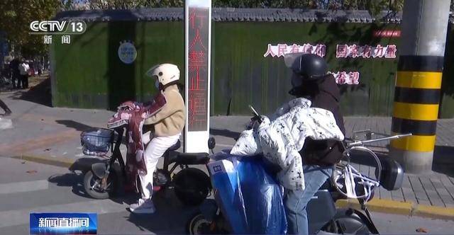 皇冠信用网代理注册
_事故频发皇冠信用网代理注册
!电动自行车“挡风被”到底该不该用?