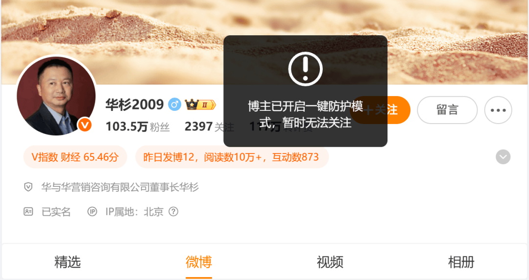 信用网皇冠申请注册
_罗永浩回应为何没发录音:周一有大事官宣信用网皇冠申请注册
,不想被吵架带偏,后面看情况;此前喊话华杉“必须公开道歉,否则公关业不会有人再记得华与华”