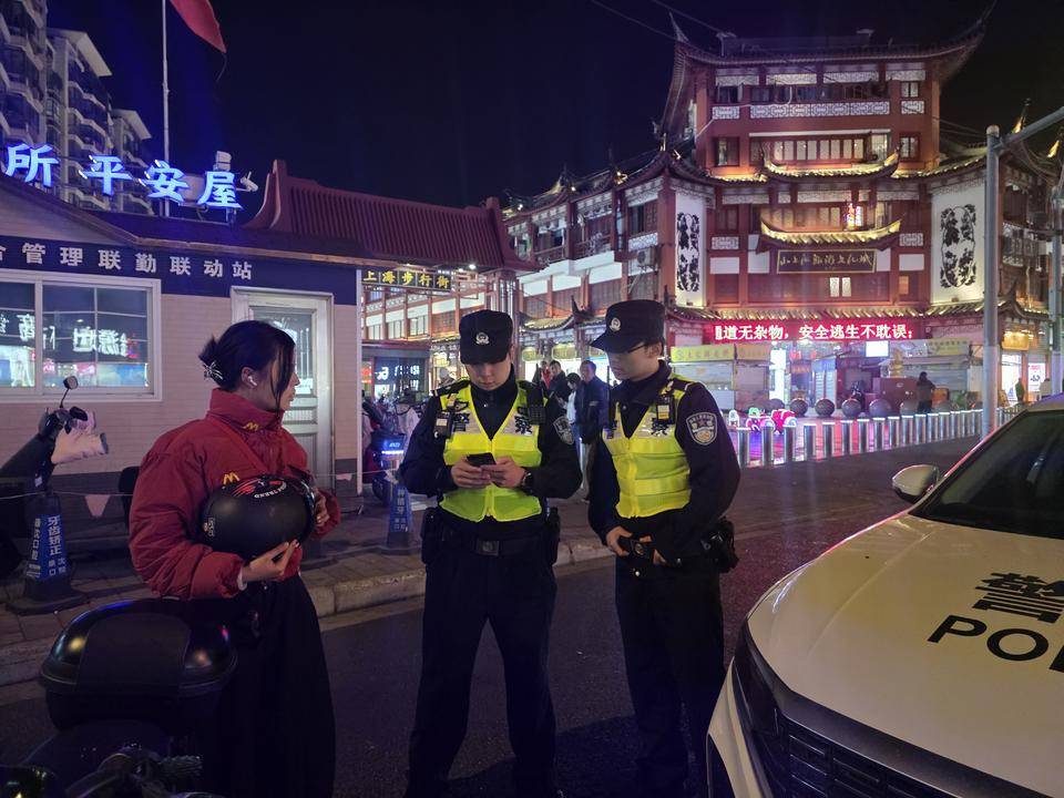 皇冠登一登二登三区别
_上海警方即日起在全市开展“砺剑2025”第十二次清查整治行动