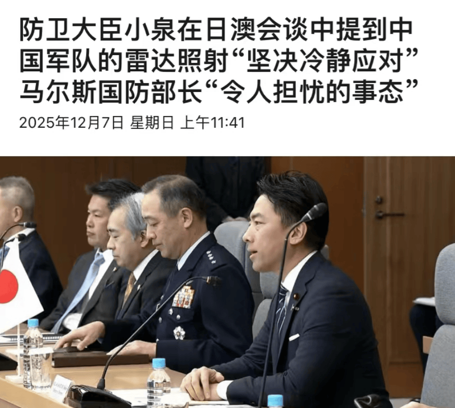 埃及足球_雷达照射事件升级埃及足球,澳大利亚介入力挺日本,中国大使当场驳回抗议!