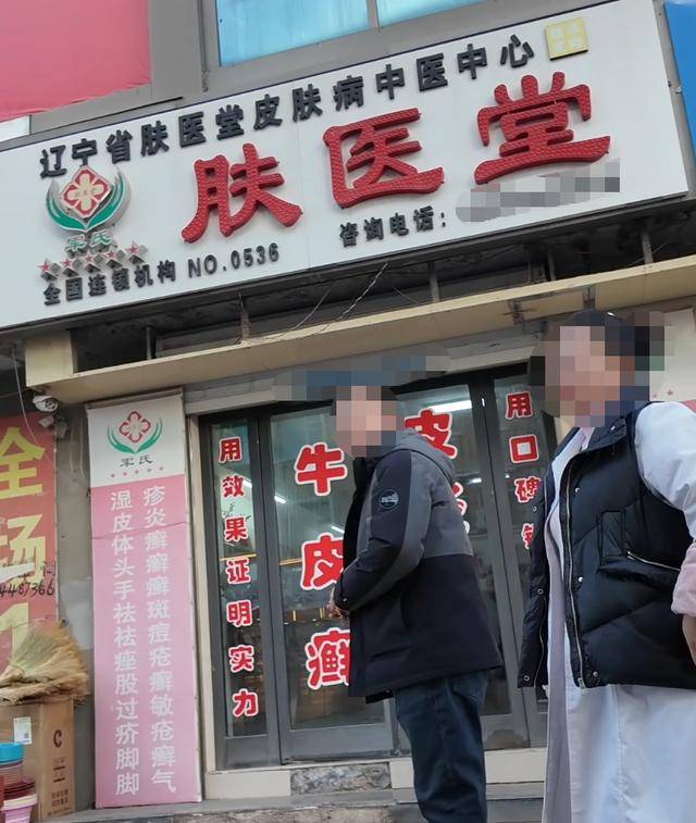 皇冠足球管理平台出租_打假博主被店主用30cm砍刀追砍皇冠足球管理平台出租,警方:行政拘留五日;博主:将申请行政复议
