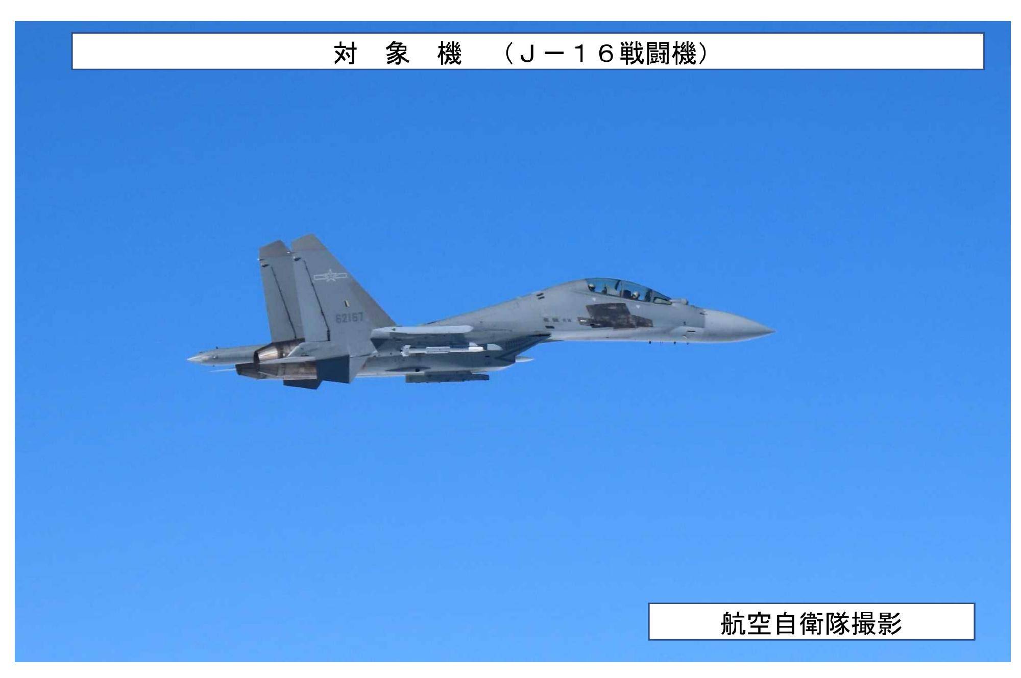 皇冠信用盘注册开通_俄方曝光皇冠信用盘注册开通,歼16首次对抗F35!全球最强四代重战,打遍美日五代机